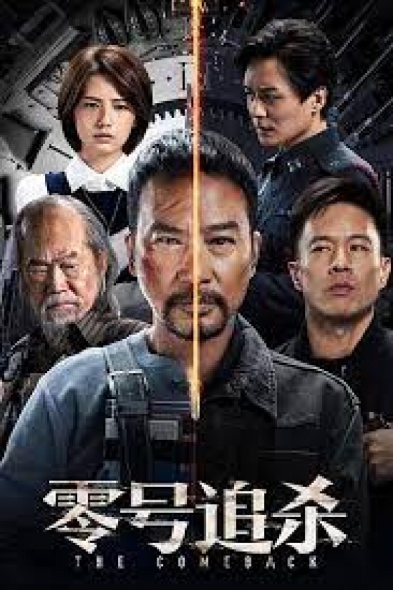 Phim O Retorno - Ling hao zhui sha vietsub full HD